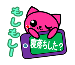 MOMO-NYAN Feeling colorful sticker #2273964