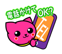MOMO-NYAN Feeling colorful sticker #2273966