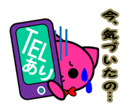 MOMO-NYAN Feeling colorful sticker #2273967
