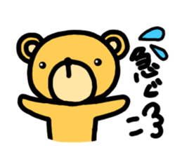 WILL's sticker sticker #2274112