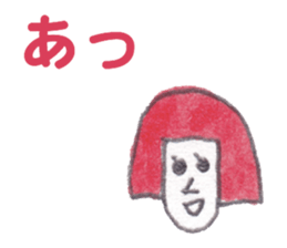 Short words sticker #2274128