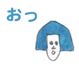 Short words sticker #2274129