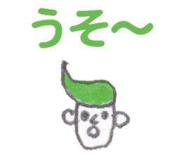 Short words sticker #2274136