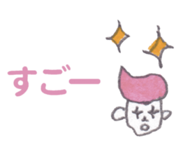 Short words sticker #2274137