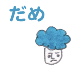 Short words sticker #2274139