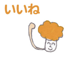 Short words sticker #2274140