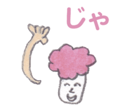 Short words sticker #2274142