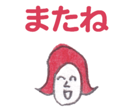 Short words sticker #2274143