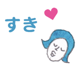 Short words sticker #2274144