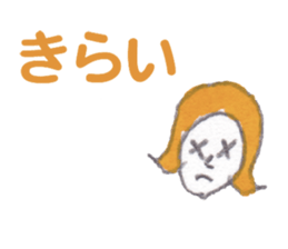 Short words sticker #2274146