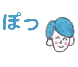 Short words sticker #2274149