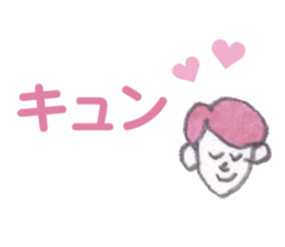 Short words sticker #2274152