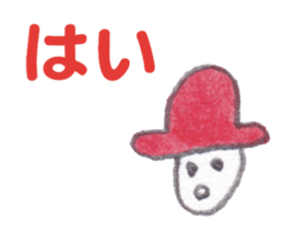 Short words sticker #2274153