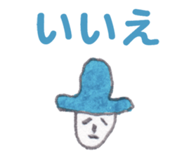 Short words sticker #2274154