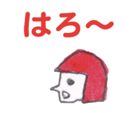 Short words sticker #2274158