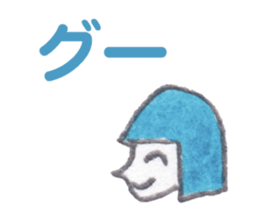 Short words sticker #2274159