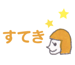 Short words sticker #2274160