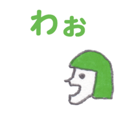 Short words sticker #2274161