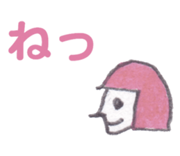 Short words sticker #2274162