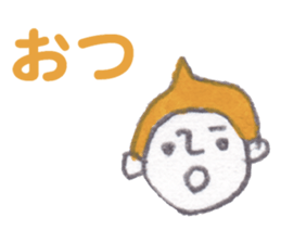 Short words sticker #2274165