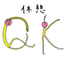 Bazukuringo sticker #2274429