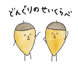 Bazukuringo sticker #2274435