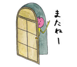 Bazukuringo sticker #2274437