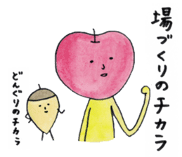 Bazukuringo sticker #2274438