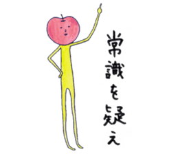 Bazukuringo sticker #2274440