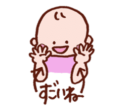 Kawaii Baby Sticker -Baby Sign Language- sticker #2274449