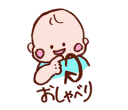 Kawaii Baby Sticker -Baby Sign Language- sticker #2274455