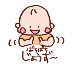 Kawaii Baby Sticker -Baby Sign Language- sticker #2274456