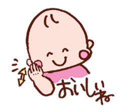 Kawaii Baby Sticker -Baby Sign Language- sticker #2274457