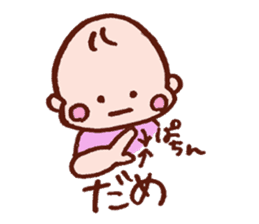 Kawaii Baby Sticker -Baby Sign Language- sticker #2274460