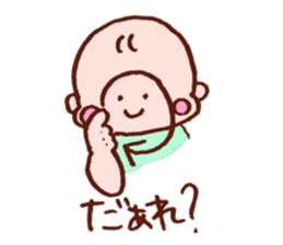 Kawaii Baby Sticker -Baby Sign Language- sticker #2274462