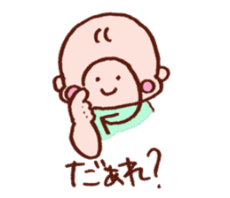 Kawaii Baby Sticker -Baby Sign Language- sticker #2274462