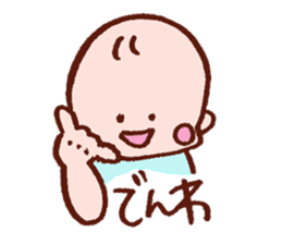 Kawaii Baby Sticker -Baby Sign Language- sticker #2274464