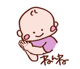 Kawaii Baby Sticker -Baby Sign Language- sticker #2274467