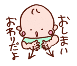 Kawaii Baby Sticker -Baby Sign Language- sticker #2274468