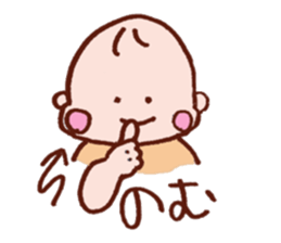 Kawaii Baby Sticker -Baby Sign Language- sticker #2274470