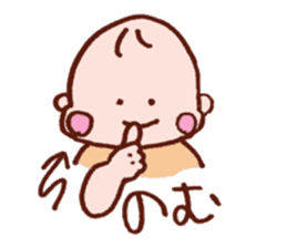 Kawaii Baby Sticker -Baby Sign Language- sticker #2274470