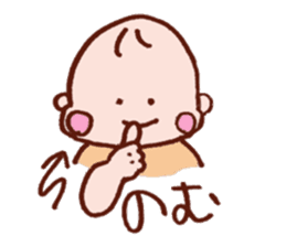 Kawaii Baby Sticker -Baby Sign Language- sticker #2274470