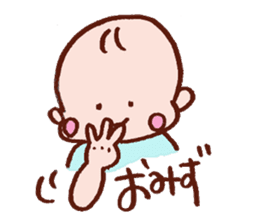 Kawaii Baby Sticker -Baby Sign Language- sticker #2274471