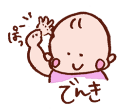 Kawaii Baby Sticker -Baby Sign Language- sticker #2274476