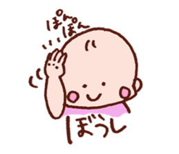 Kawaii Baby Sticker -Baby Sign Language- sticker #2274478