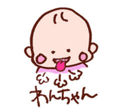Kawaii Baby Sticker -Baby Sign Language- sticker #2274483