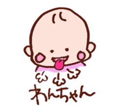 Kawaii Baby Sticker -Baby Sign Language- sticker #2274483