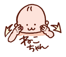 Kawaii Baby Sticker -Baby Sign Language- sticker #2274484