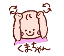 Kawaii Baby Sticker -Baby Sign Language- sticker #2274486
