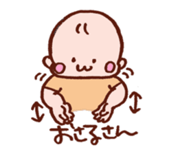Kawaii Baby Sticker -Baby Sign Language- sticker #2274487